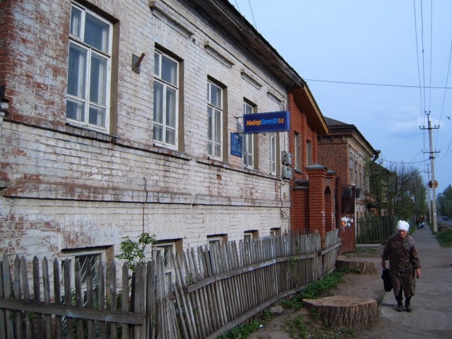 ФАСАД, отделение почтовой связи 427431, Удмуртская респ., Воткинск