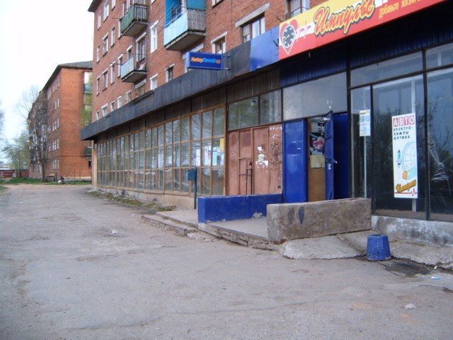 ФАСАД, отделение почтовой связи 427432, Удмуртская респ., Воткинск