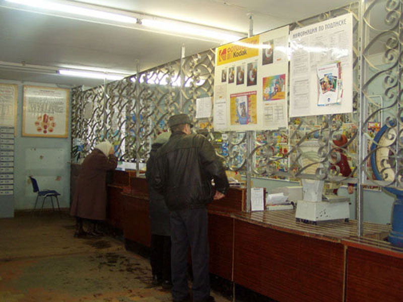 ОПЕРАЦИОННЫЙ ЗАЛ, фото № 1, отделение почтовой связи 427433, Удмуртская респ., Воткинск