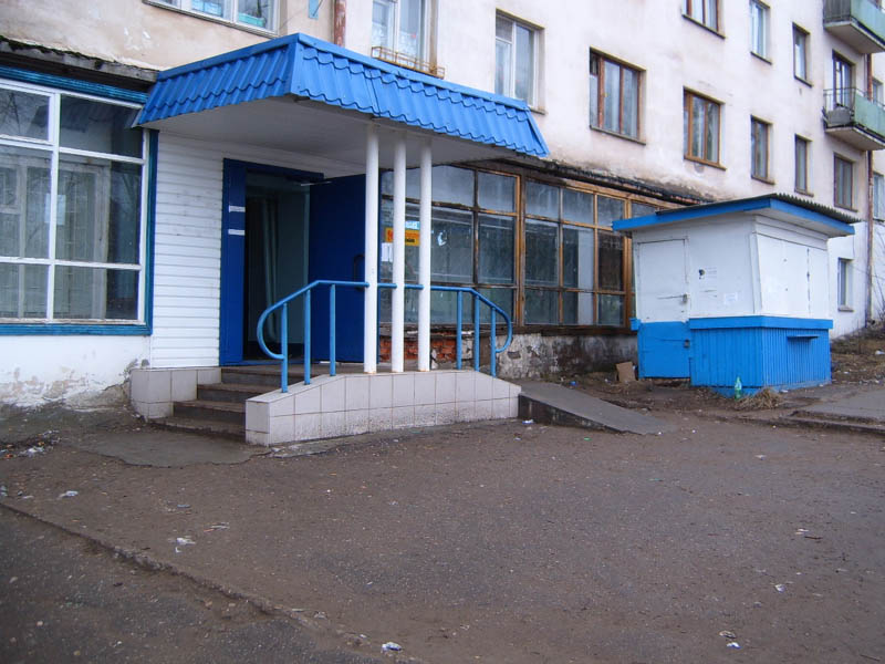 ФАСАД, отделение почтовой связи 427436, Удмуртская респ., Воткинск