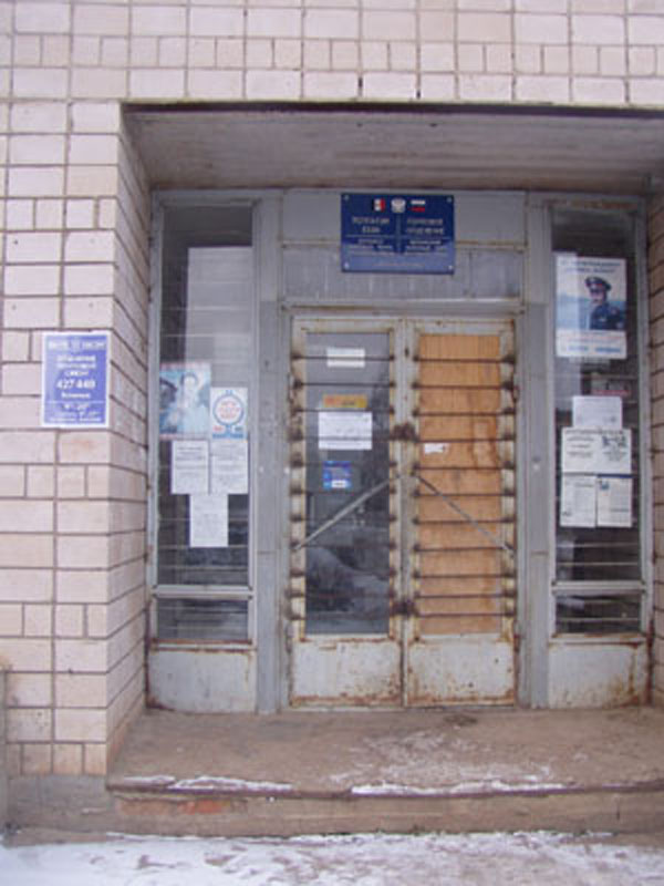 ВХОД, отделение почтовой связи 427440, Удмуртская респ., Воткинск