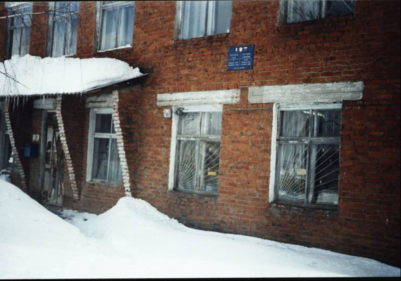 ФАСАД, отделение почтовой связи 427518, Удмуртская респ., Ярский р-он, Бачумово