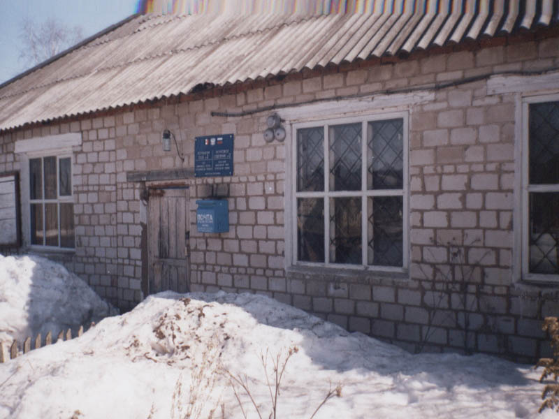 ВХОД, отделение почтовой связи 427582, Удмуртская респ., Кезский р-он