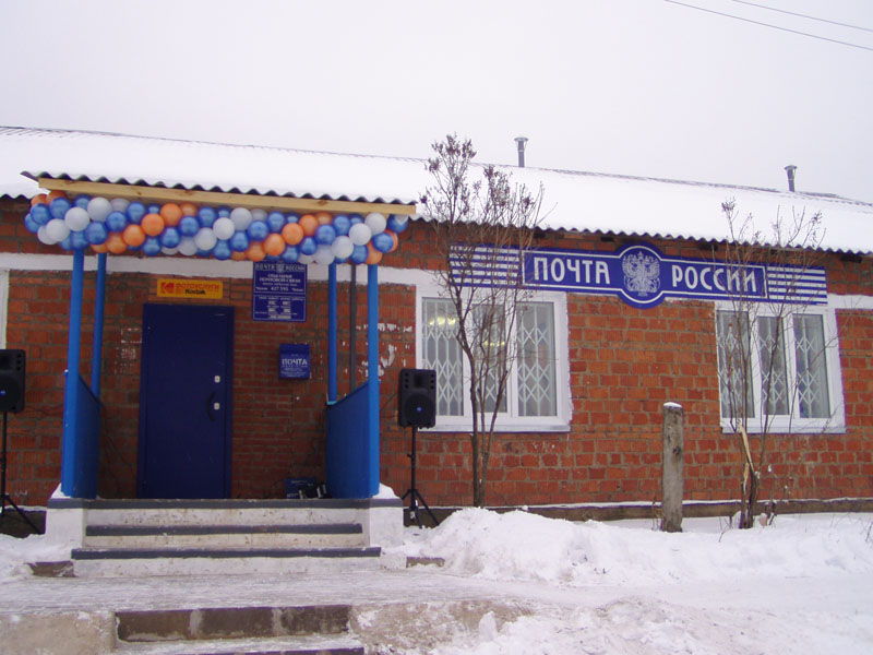 ФАСАД, отделение почтовой связи 427595, Удмуртская респ., Кезский р-он, Чепца
