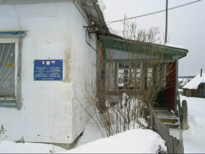 ВХОД, отделение почтовой связи 427726, Удмуртская респ., Кизнерский р-он, Муркозь-Омга