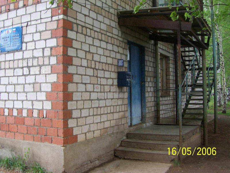 ФАСАД, отделение почтовой связи 427844, Удмуртская респ., Киясовский р-он, Ильдибаево