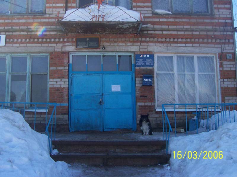 ФАСАД, отделение почтовой связи 427925, Удмуртская респ., Каракулинский р-он, Чеганда