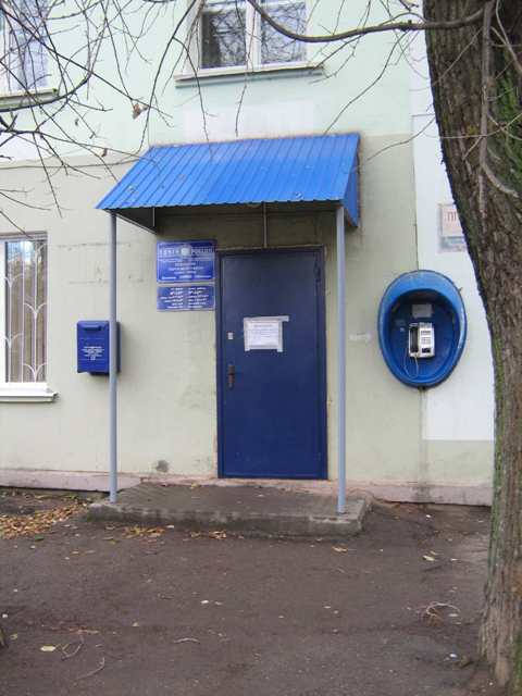 ВХОД, отделение почтовой связи 428005, Чувашская респ., Чебоксары