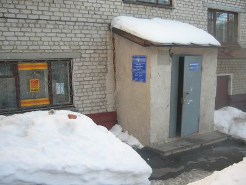 ВХОД, отделение почтовой связи 428015, Чувашская респ., Чебоксары