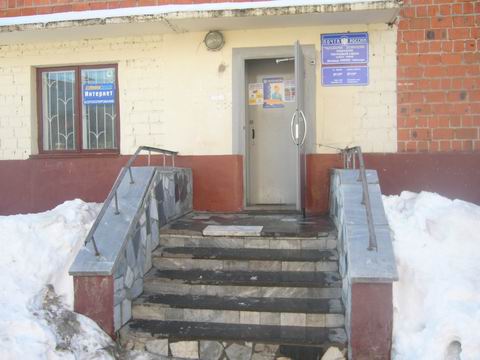 ВХОД, отделение почтовой связи 428029, Чувашская респ., Чебоксары