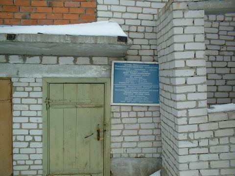 ВХОД, отделение почтовой связи 429145, Чувашская респ., Комсомольский р-он, Нижнее Тимерчеево