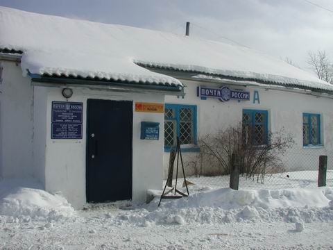 ФАСАД, отделение почтовой связи 429212, Чувашская респ., Вурнарский р-он, Калинино