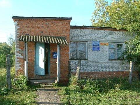 ФАСАД, отделение почтовой связи 429256, Чувашская респ., Аликовский р-он, Яндоба