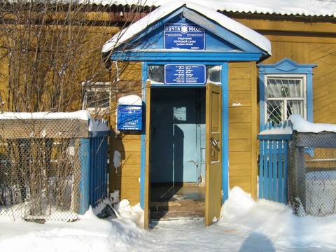 ВХОД, отделение почтовой связи 429301, Чувашская респ., Канашский р-он, Ухманы