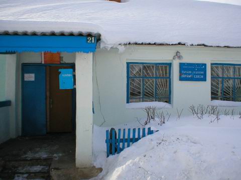 ВХОД, отделение почтовой связи 429304, Чувашская респ., Канашский р-он, Вутабоси