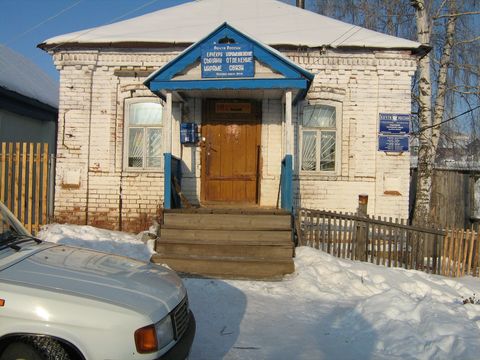 ВХОД, отделение почтовой связи 429446, Чувашская респ., Козловский р-он, Карамышево