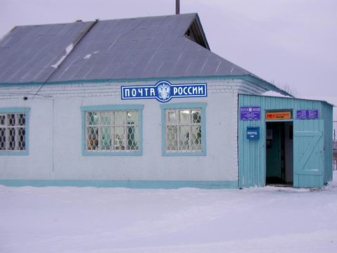 ФАСАД, отделение почтовой связи 429523, Чувашская респ., Чебоксарский р-он, Яныши