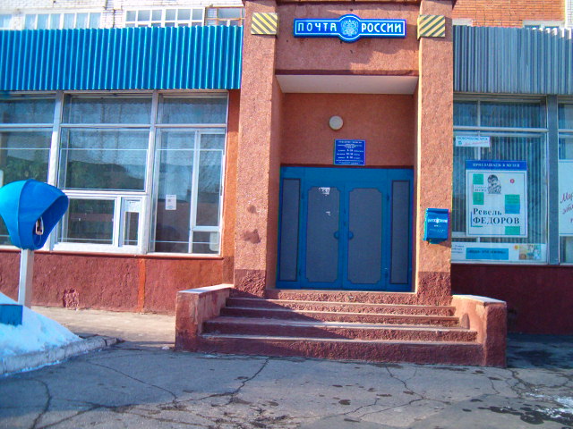 ВХОД, отделение почтовой связи 429951, Чувашская респ., Новочебоксарск
