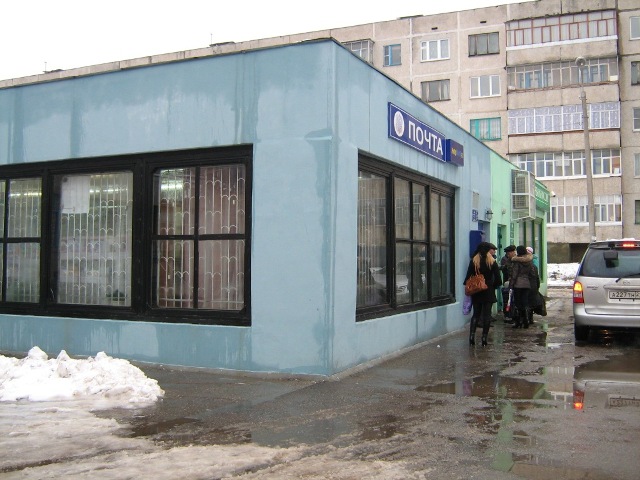 ФАСАД, отделение почтовой связи 429959, Чувашская респ., Новочебоксарск