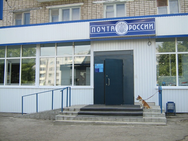 ВХОД, отделение почтовой связи 429965, Чувашская респ., Новочебоксарск