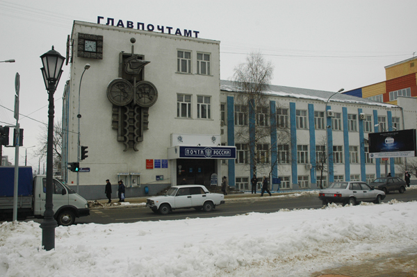 ФАСАД, отделение почтовой связи 430000, Мордовия респ., Саранск