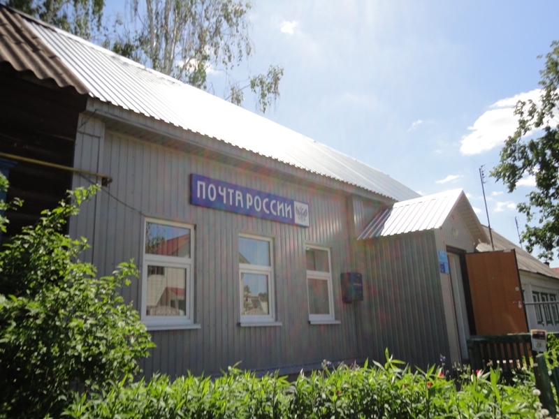 ВХОД, отделение почтовой связи 430010, Мордовия респ., Саранск