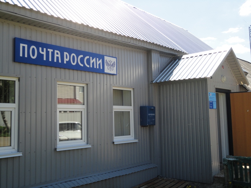 ФАСАД, отделение почтовой связи 430010, Мордовия респ., Саранск