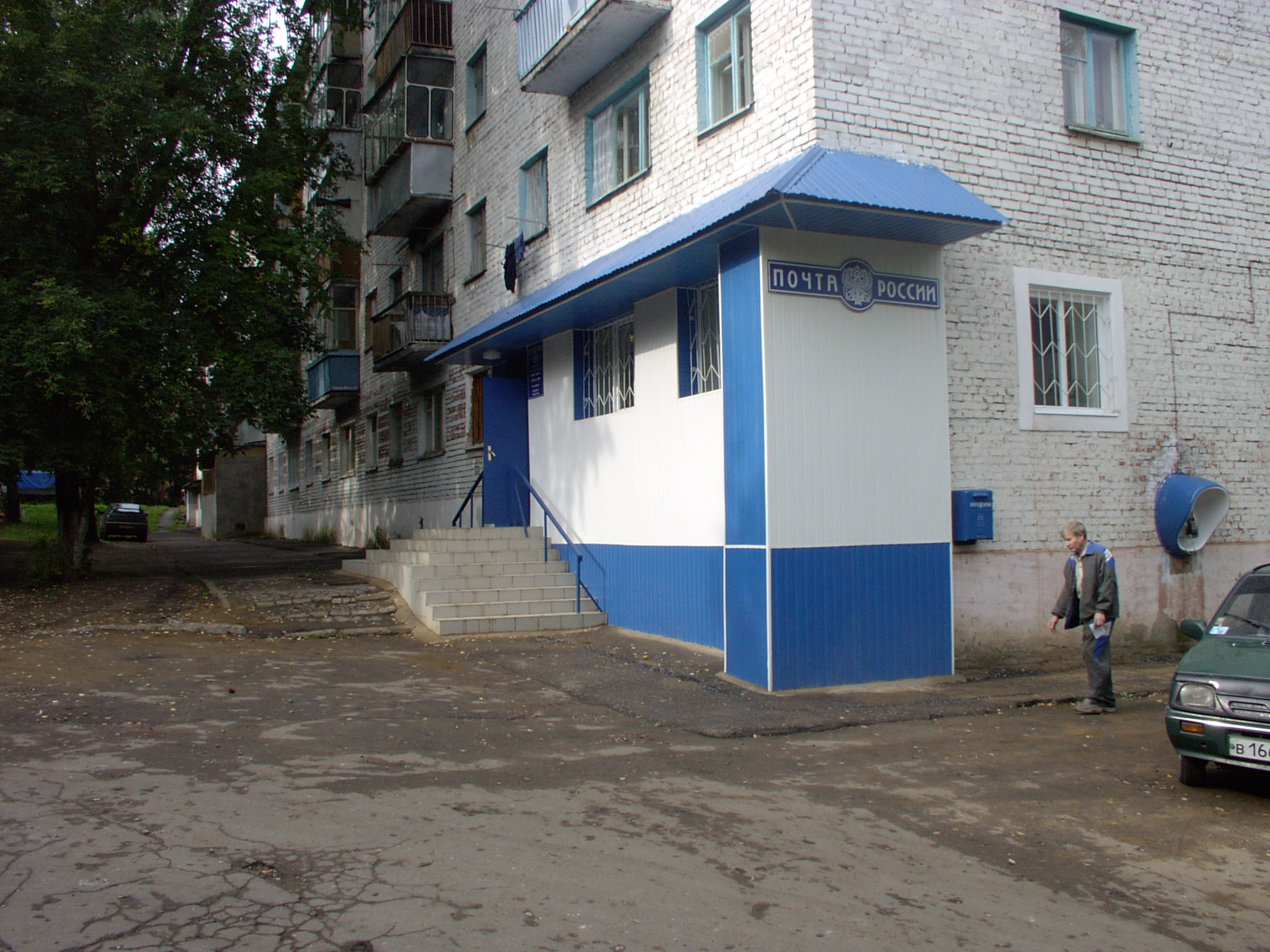 ФАСАД, отделение почтовой связи 430017, Мордовия респ., Саранск