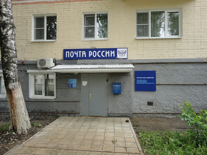 ФАСАД, отделение почтовой связи 430024, Мордовия респ., Саранск