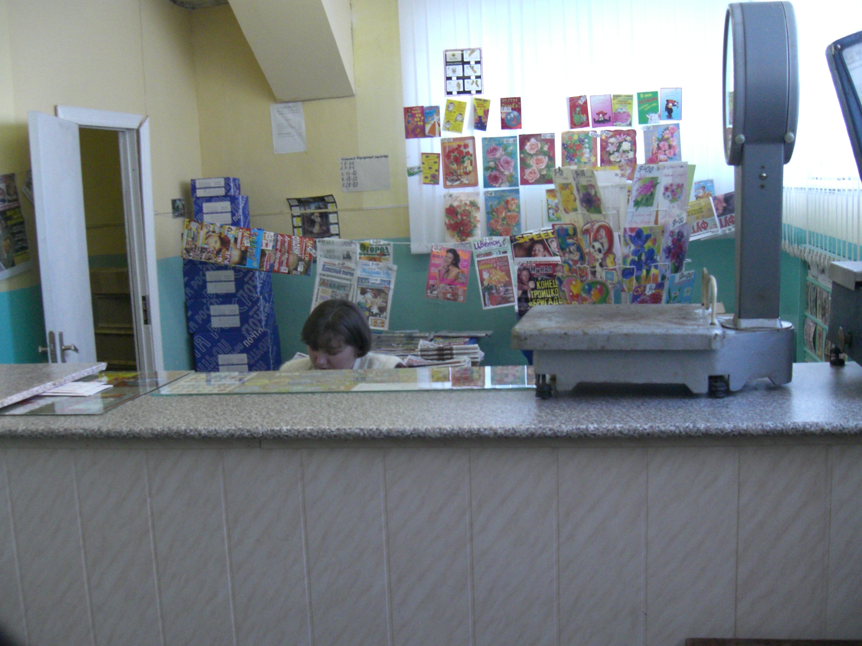 ОПЕРАЦИОННЫЙ ЗАЛ, фото № 1, отделение почтовой связи 430025, Мордовия респ., Саранск