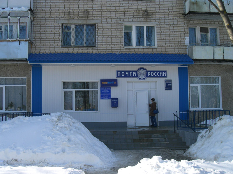 ФАСАД, отделение почтовой связи 430027, Мордовия респ., Саранск