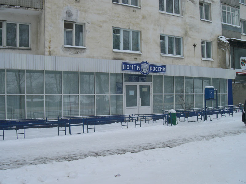 ФАСАД, отделение почтовой связи 430030, Мордовия респ., Саранск