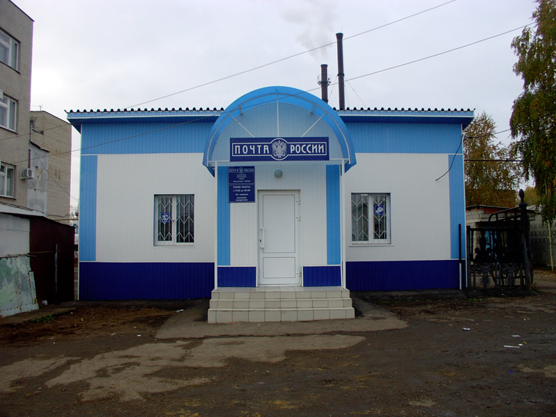 ФАСАД, отделение почтовой связи 430903, Мордовия респ., Саранск, Николаевка