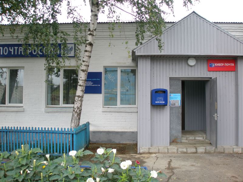 ВХОД, отделение почтовой связи 431430, Мордовия респ., Инсарский р-он, Инсар