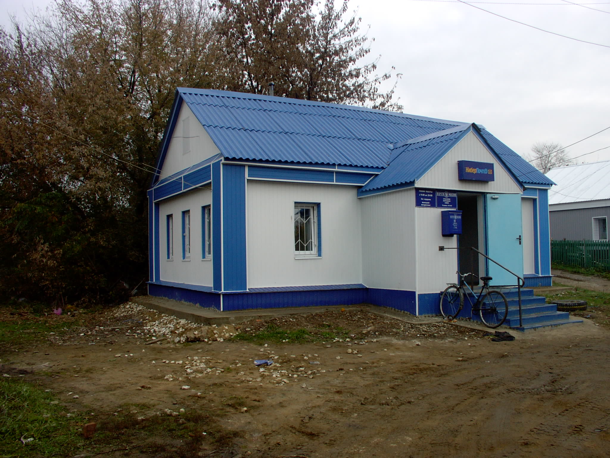 ФАСАД, отделение почтовой связи 431443, Мордовия респ., Рузаевка