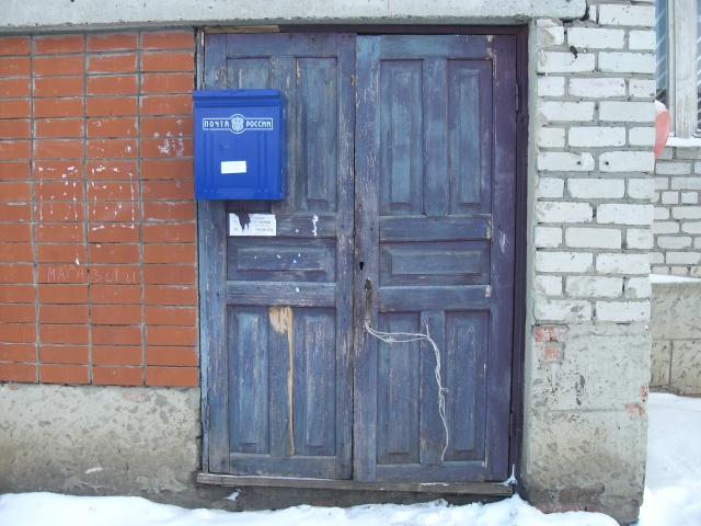 ФАСАД, отделение почтовой связи 431531, Мордовия респ., Лямбирский р-он, Дальний
