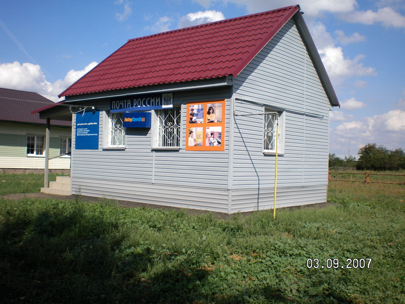 ФАСАД, отделение почтовой связи 431547, Мордовия респ., Старошайговский р-он, Старая Теризморга