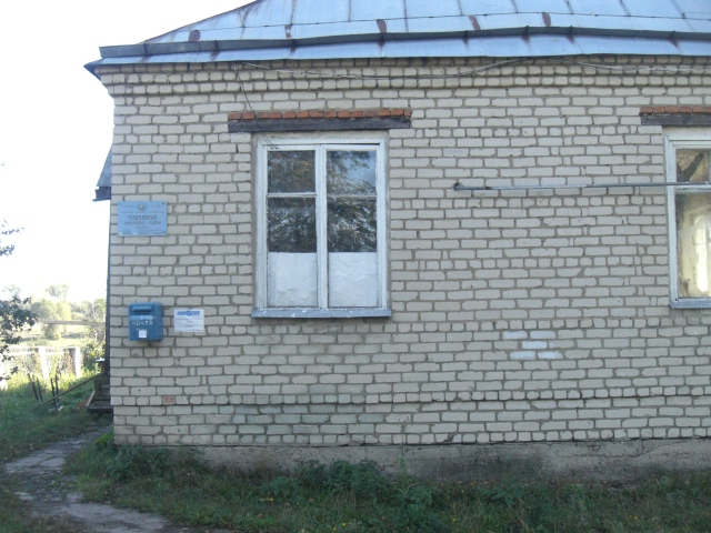 ФАСАД, отделение почтовой связи 431645, Мордовия респ., Ичалковский р-он, Пермеево