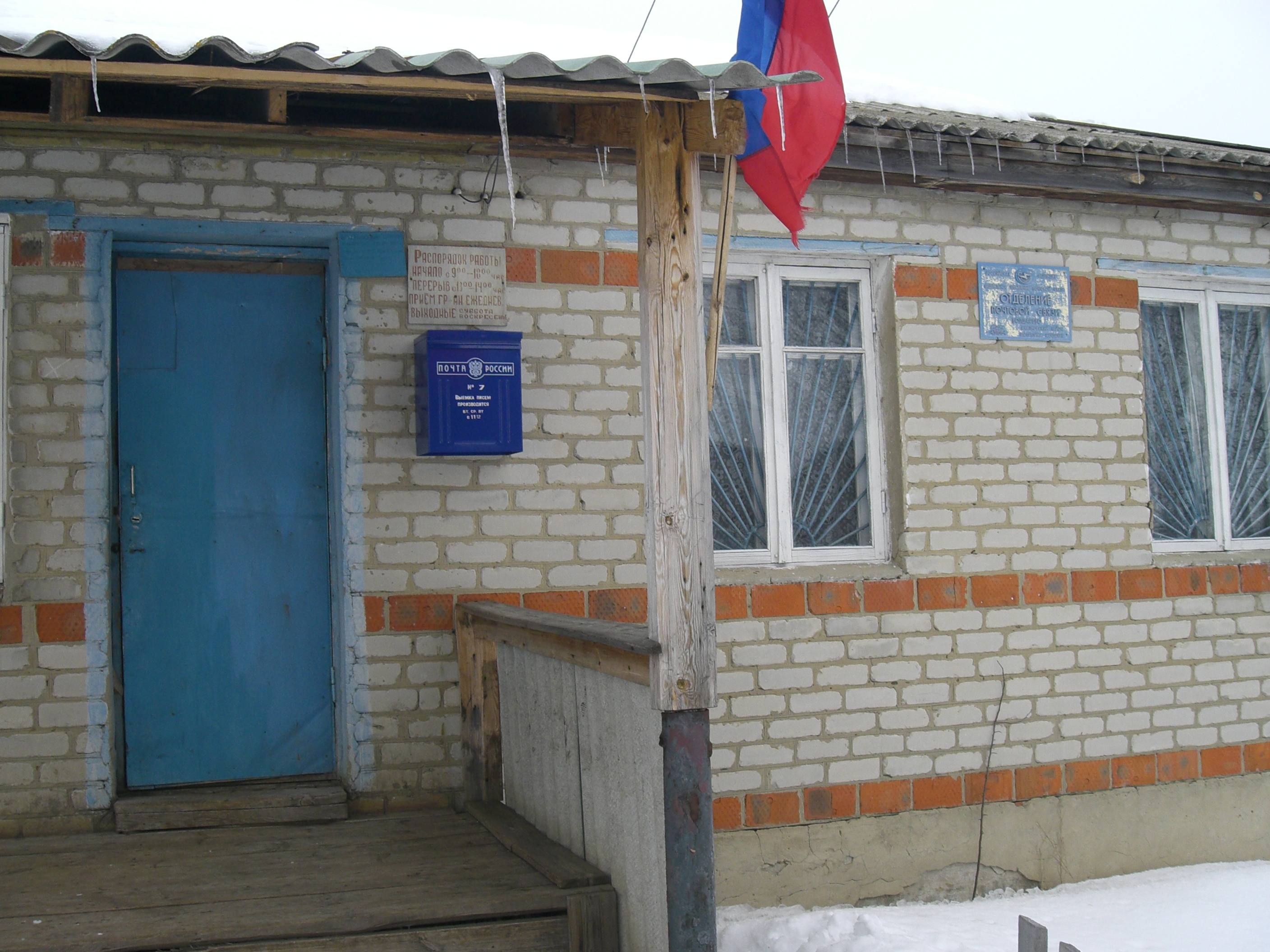 Бу мордовия. Село Болдасево Мордовия. Село Болдасево Ичалковского района. Кемля ул Советская Мордовия.