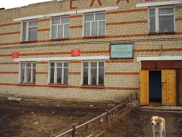 ФАСАД, отделение почтовой связи 431826, Мордовия респ., Атяшевский р-он, Батушево