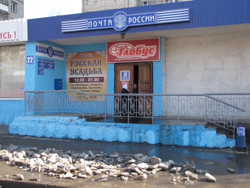 ФАСАД, отделение почтовой связи 432017, Ульяновская обл., Ульяновск