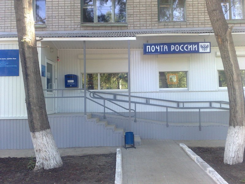 ВХОД, отделение почтовой связи 432057, Ульяновская обл., Ульяновск