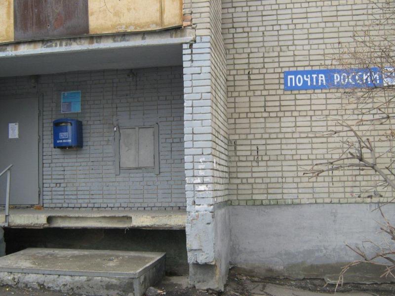 ФАСАД, отделение почтовой связи 440018, Пензенская обл., Пенза