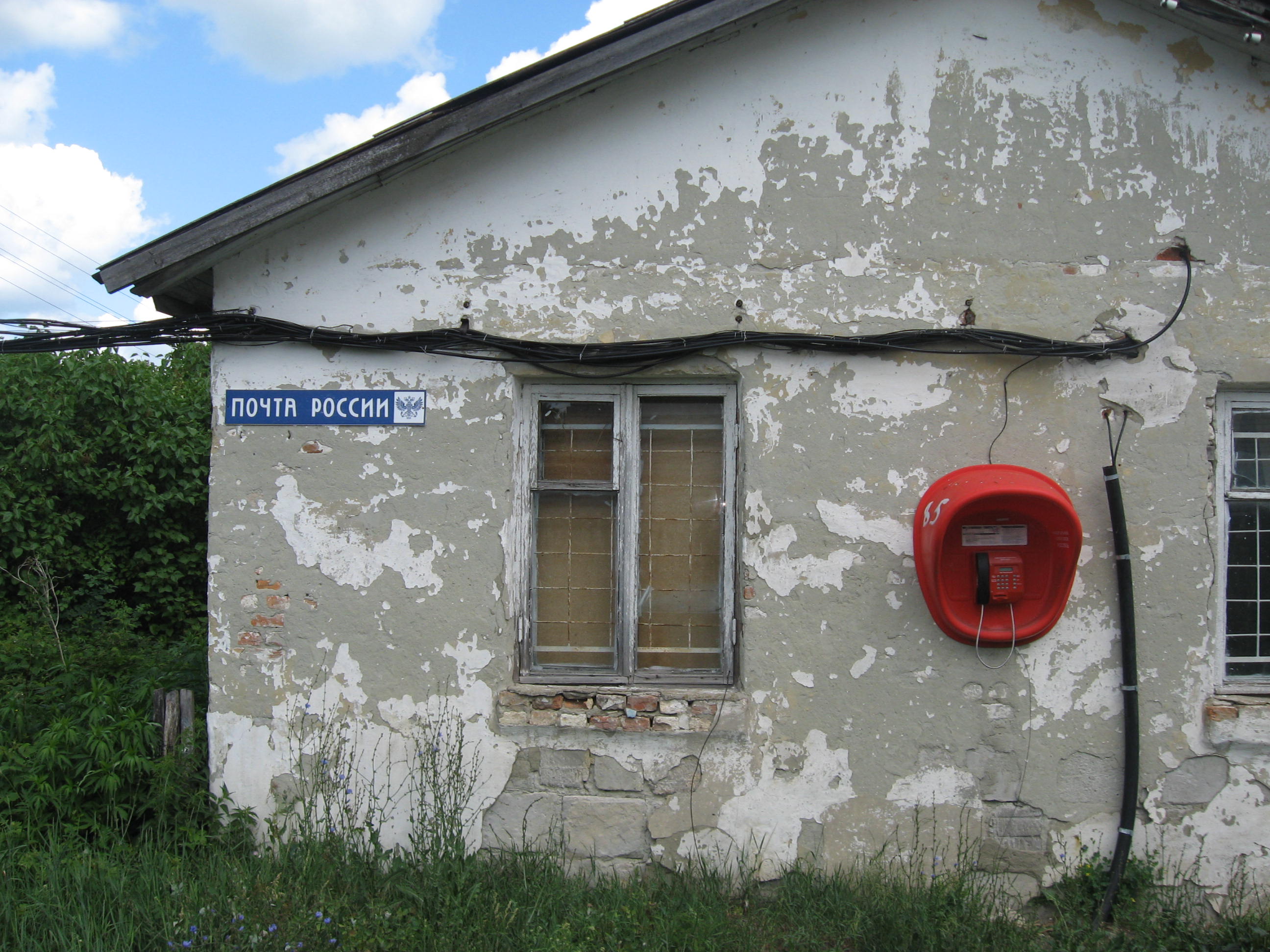 ФАСАД, отделение почтовой связи 442103, Пензенская обл., Пачелмский р-он, Черкасское