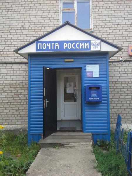 ВХОД, отделение почтовой связи 442248, Пензенская обл., Каменка