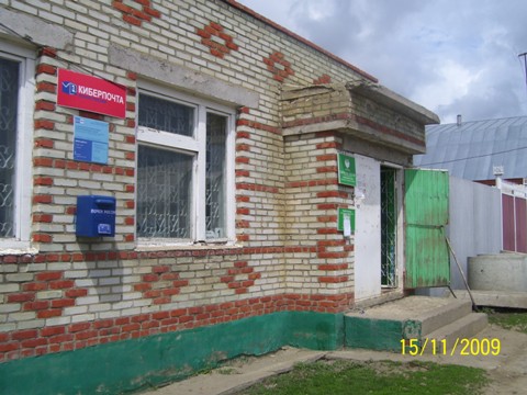 ВХОД, отделение почтовой связи 442328, Пензенская обл., Городищенский р-он, Верхняя Елюзань