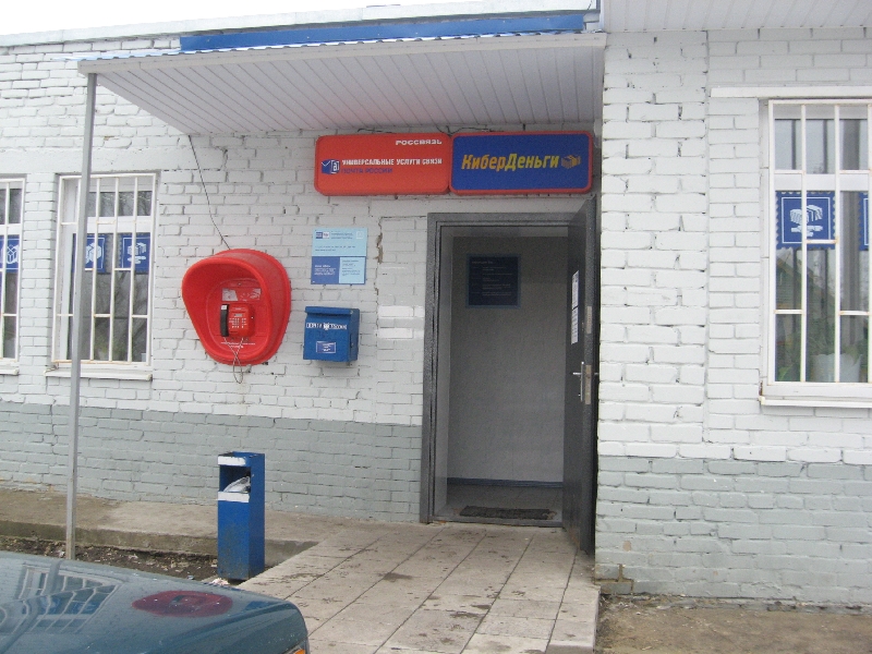 ВХОД, отделение почтовой связи 442360, Пензенская обл., Мокшанский р-он, Нечаевка