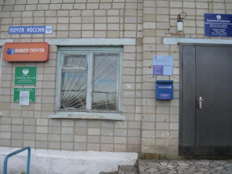 ФАСАД, отделение почтовой связи 442413, Пензенская обл., Пензенский р-он, Краснополье