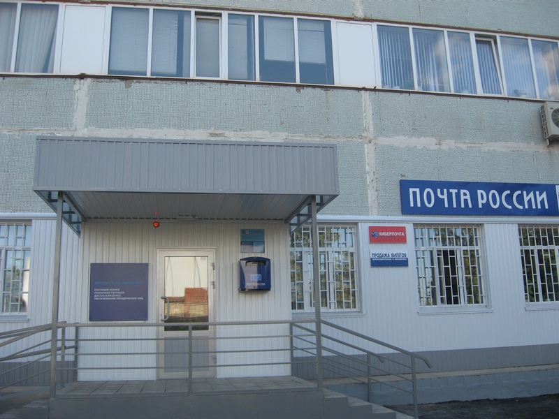 ФАСАД, отделение почтовой связи 442890, Пензенская обл., Сердобск
