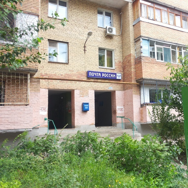 ФАСАД, отделение почтовой связи 443035, Самарская обл., Самара